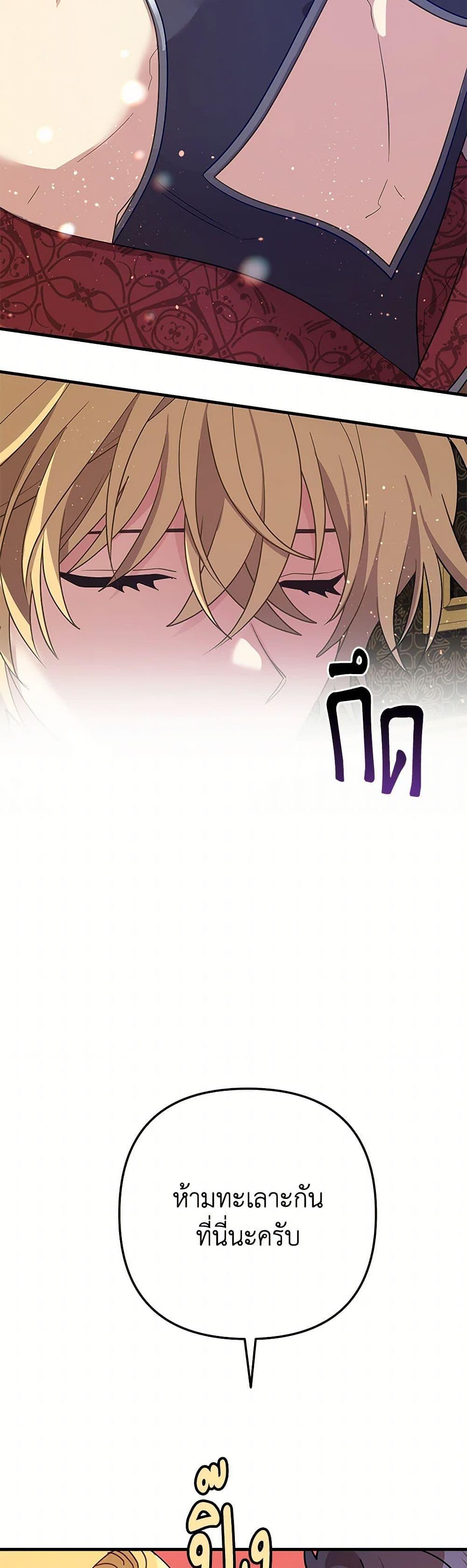 Manga-lc-com อ่านมังงะ อ่านการ์ตูน ออนไลน์ ฟรี The Baby Saint Wants to Destroy the World! ตอนที่ 1 2 3 4 5 6 7 8 9 10 11 12 13 14 ฟรี ไม่มีโฆษณา Manga-lc - อ่าน มังงะ อ่าน การ์ตูน ออนไลน์ อ่านมังงะ ฟรี