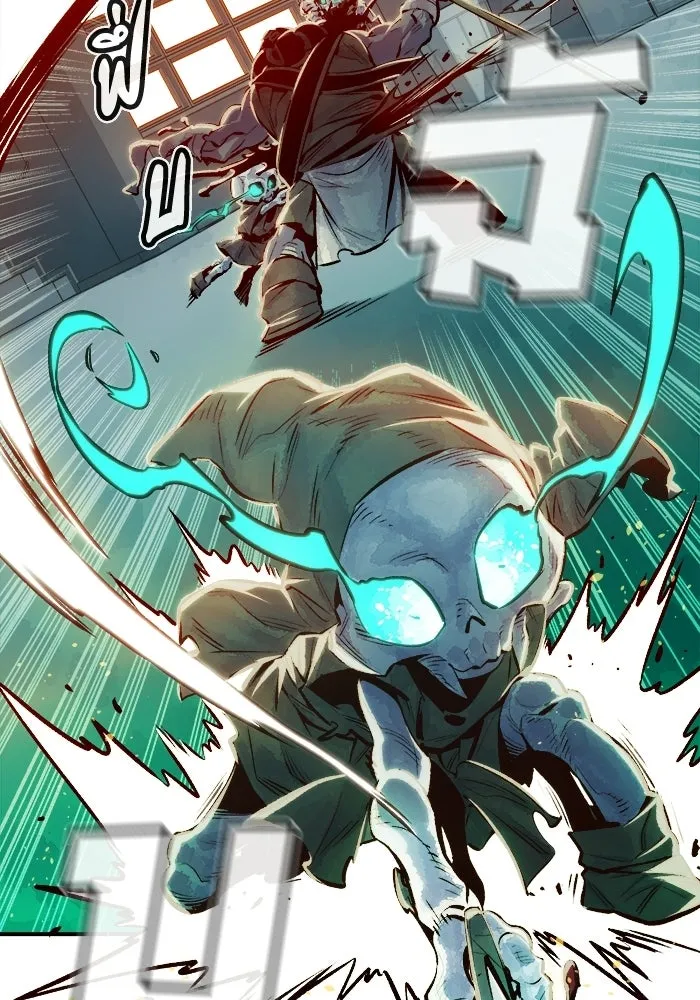 The Lone Necromancer ตอนที่ 3 รูปที่ 80