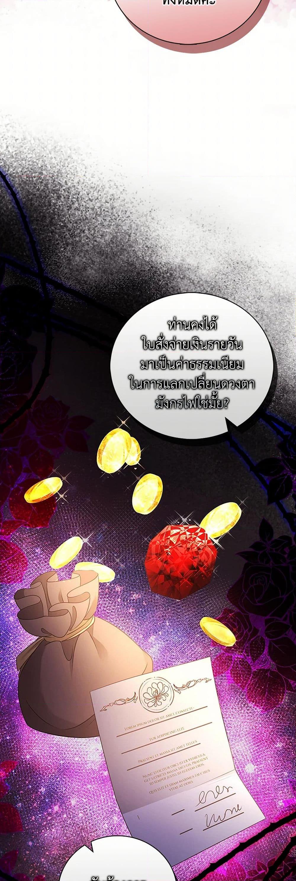 Manga-lc-com อ่านมังงะ อ่านการ์ตูน ออนไลน์ ฟรี The Villainess Wants to Go Home ตอนที่ 1 2 3 4 5 6 7 8 9 10 11 12 13 14 ฟรี ไม่มีโฆษณา Manga-lc - อ่าน มังงะ อ่าน การ์ตูน ออนไลน์ อ่านมังงะ ฟรี