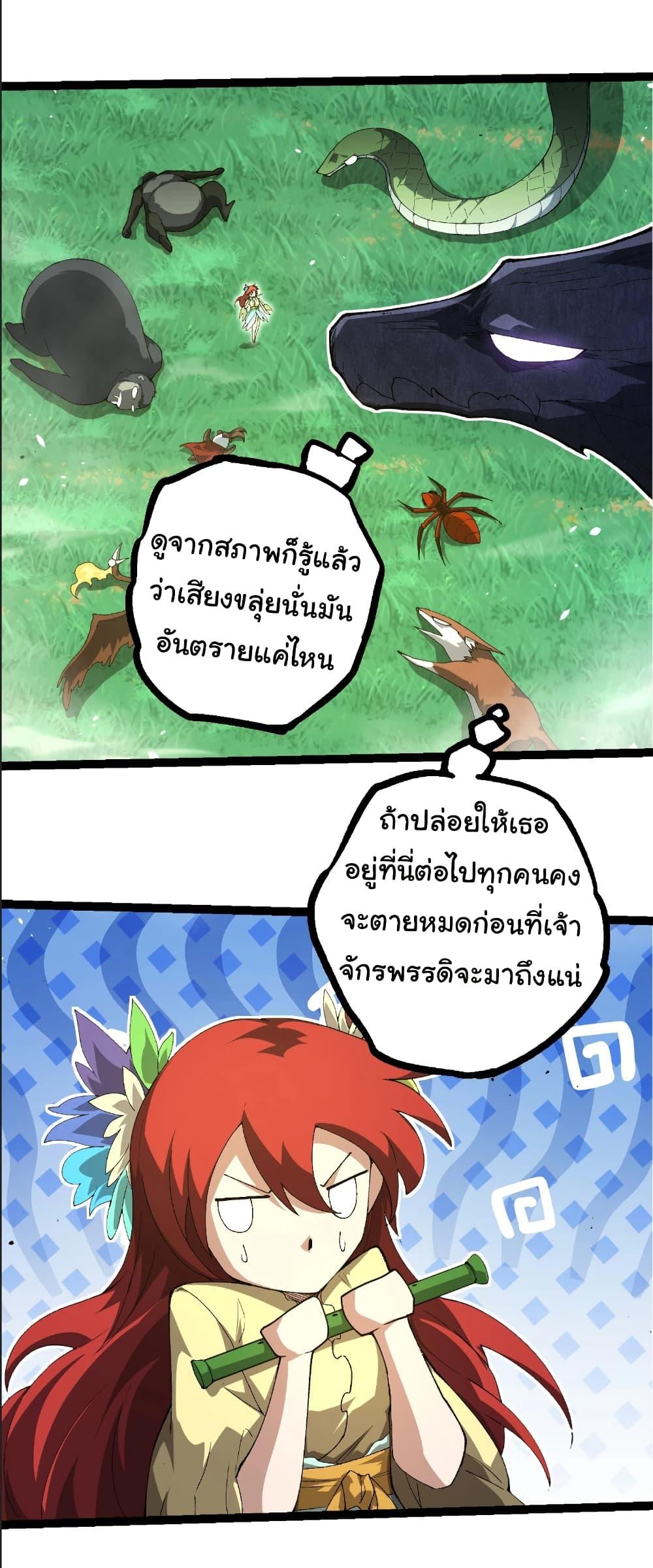 Manga-lc-com อ่านมังงะ อ่านการ์ตูน ออนไลน์ ฟรี Evolution from the Big Tree ตอนที่ 1 2 3 4 5 6 7 8 9 10 11 12 13 14 ฟรี ไม่มีโฆษณา Manga-lc - อ่าน มังงะ อ่าน การ์ตูน ออนไลน์ อ่านมังงะ ฟรี