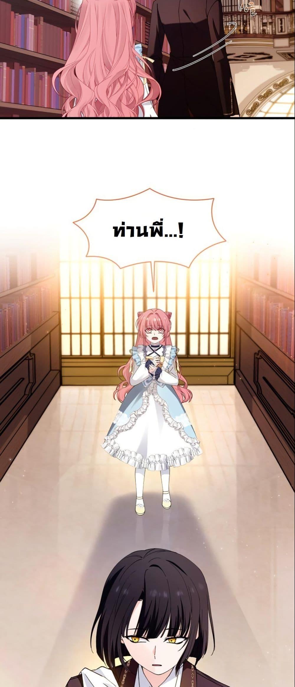 Manga-lc-com อ่านมังงะ อ่านการ์ตูน ออนไลน์ ฟรี Princess of the Demon King ตอนที่ 1 2 3 4 5 6 7 8 9 10 11 12 13 14 ฟรี ไม่มีโฆษณา Manga-lc - อ่าน มังงะ อ่าน การ์ตูน ออนไลน์ อ่านมังงะ ฟรี