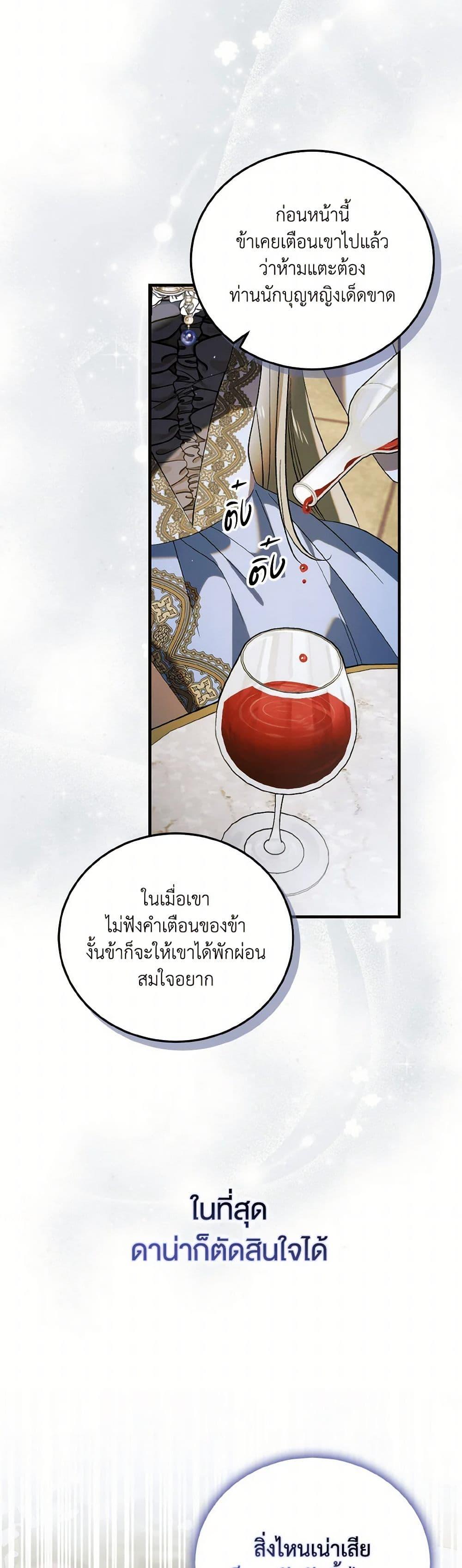 Manga-lc-com อ่านมังงะ อ่านการ์ตูน ออนไลน์ ฟรี A Way to Protect the Lovable You ตอนที่ 1 2 3 4 5 6 7 8 9 10 11 12 13 14 ฟรี ไม่มีโฆษณา Manga-lc - อ่าน มังงะ อ่าน การ์ตูน ออนไลน์ อ่านมังงะ ฟรี