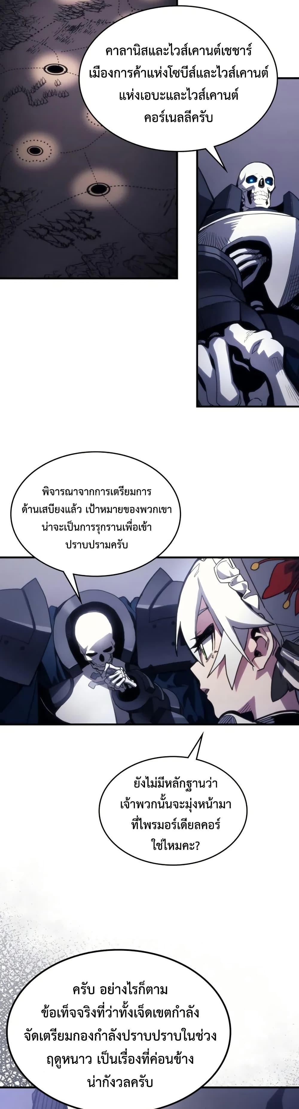 Manga-lc-com อ่านมังงะ อ่านการ์ตูน ออนไลน์ ฟรี Mr Devourer, Please Act Like a Final Boss ตอนที่ 1 2 3 4 5 6 7 8 9 10 11 12 13 14 ฟรี ไม่มีโฆษณา Manga-lc - อ่าน มังงะ อ่าน การ์ตูน ออนไลน์ อ่านมังงะ ฟรี