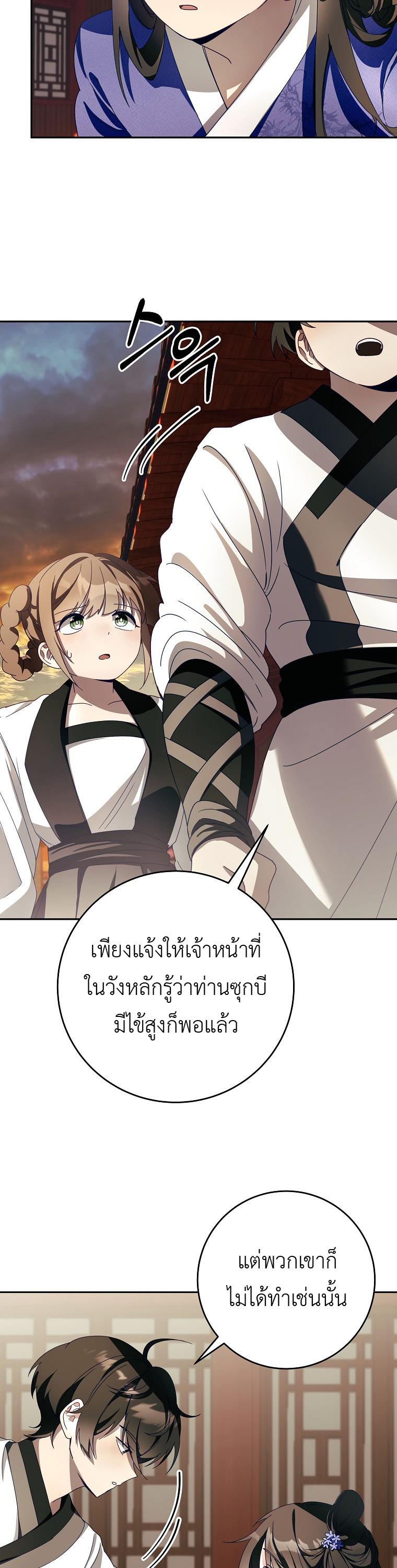 Manga-lc-com อ่านมังงะ อ่านการ์ตูน ออนไลน์ ฟรี Surviving the Romance Fantasy ตอนที่ 1 2 3 4 5 6 7 8 9 10 11 12 13 14 ฟรี ไม่มีโฆษณา Manga-lc - อ่าน มังงะ อ่าน การ์ตูน ออนไลน์ อ่านมังงะ ฟรี