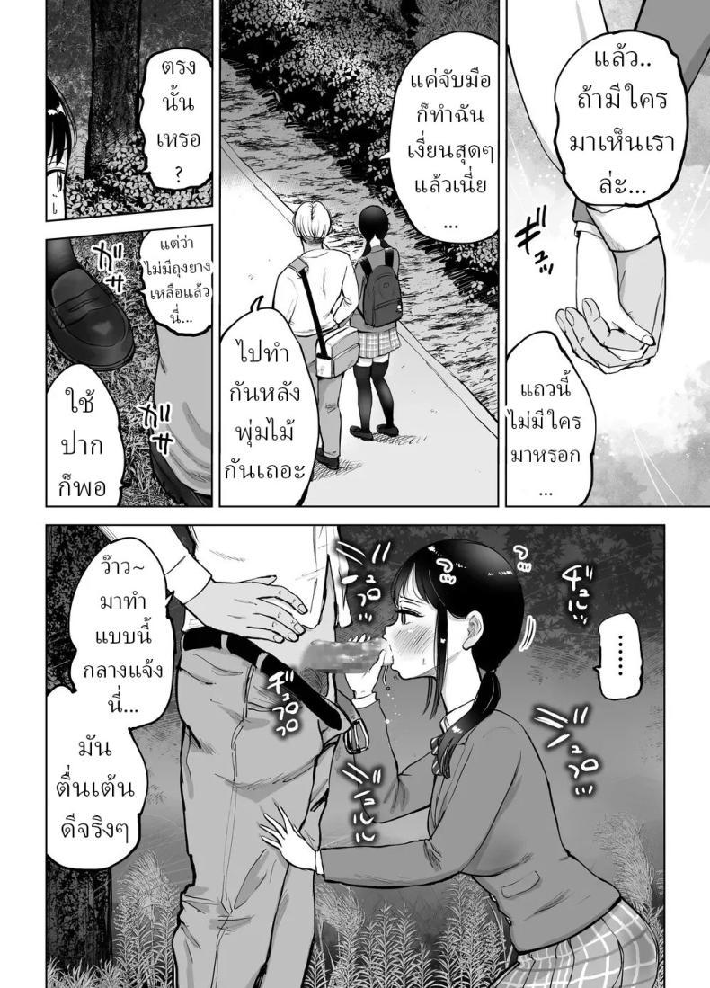 Doujin-Lc- อ่าน โดจิน มังฮวา เกาหลี ญี่ปุ่น จีน แปลไทย ผู้จัดการชมรมเบสบอล [Technician] ตอนที่ 1 2 3 4 5 6 7 8 9 10 11 12 13 14 ฟรี ไม่มีโฆษณา อ่าน โดจิน Manhwa เกาหลี ญี่ปุ่น จีน เรามีครบ คัดมาให้เน้นๆ โดจิน 18+ รับประกันความฟินโดย  Doujin Lc