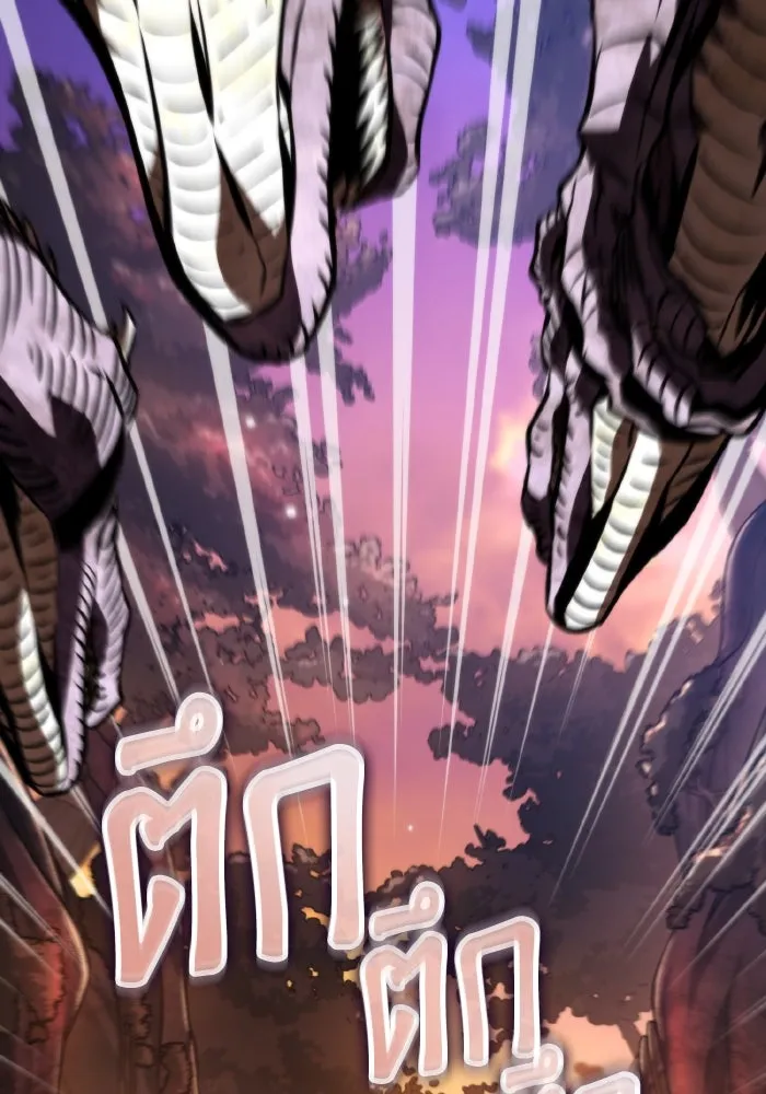 การแข่งขันของผู้เกิดใหม่ ตอนที่ 52 รูปที่ 55