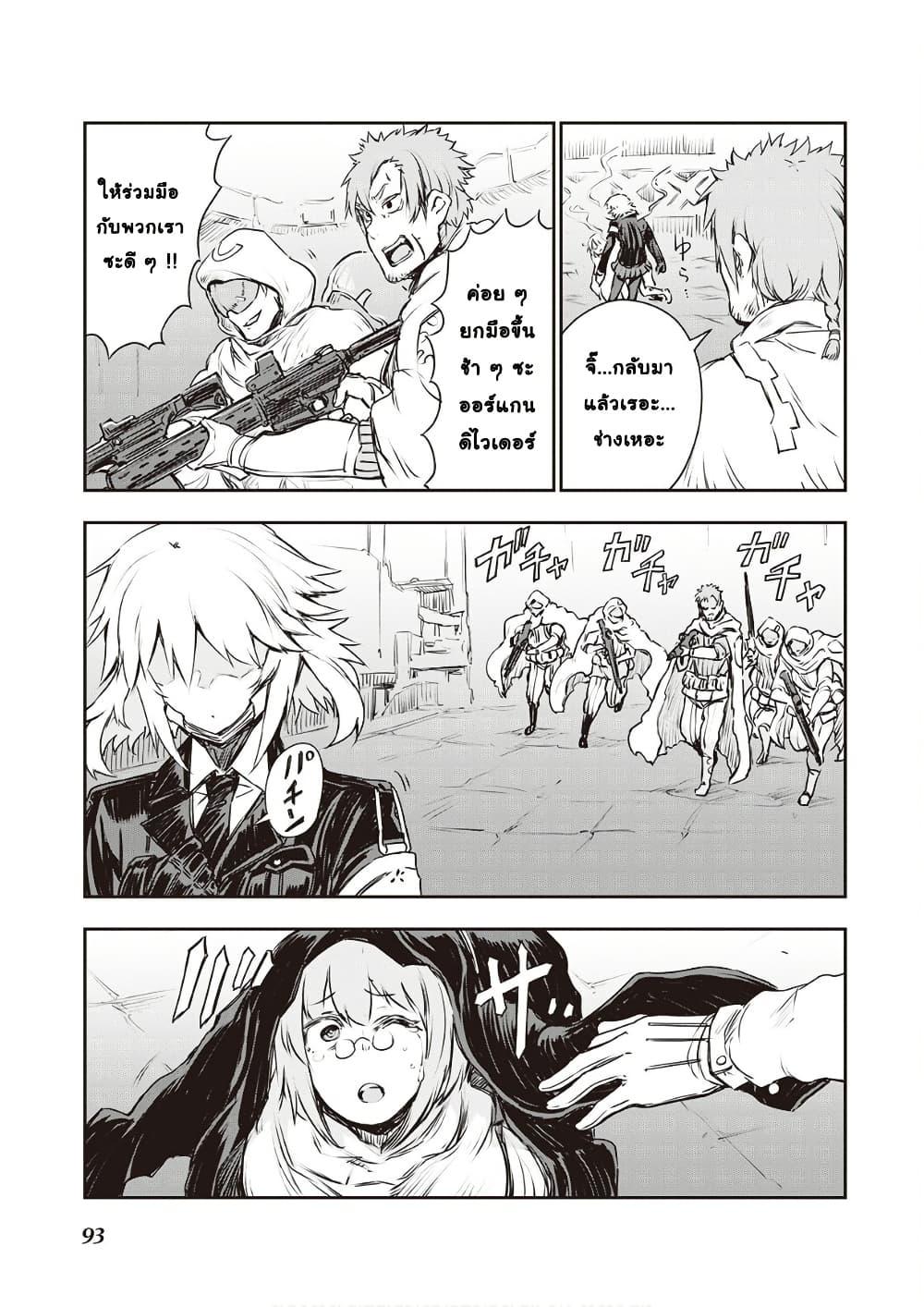 Manga-lc-com อ่านมังงะ อ่านการ์ตูน ออนไลน์ ฟรี Organ Divider ตอนที่ 1 2 3 4 5 6 7 8 9 10 11 12 13 14 ฟรี ไม่มีโฆษณา Manga-lc - อ่าน มังงะ อ่าน การ์ตูน ออนไลน์ อ่านมังงะ ฟรี