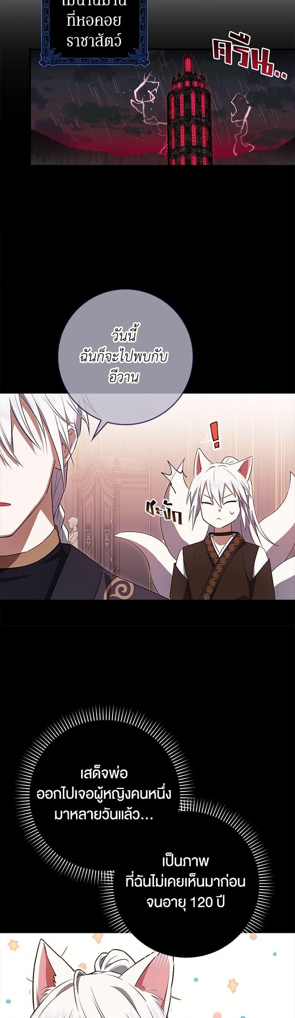 Manga-lc-com อ่านมังงะ อ่านการ์ตูน ออนไลน์ ฟรี The Countdown of My Death Is Spamming My Status Window ตอนที่ 1 2 3 4 5 6 7 8 9 10 11 12 13 14 ฟรี ไม่มีโฆษณา Manga-lc - อ่าน มังงะ อ่าน การ์ตูน ออนไลน์ อ่านมังงะ ฟรี