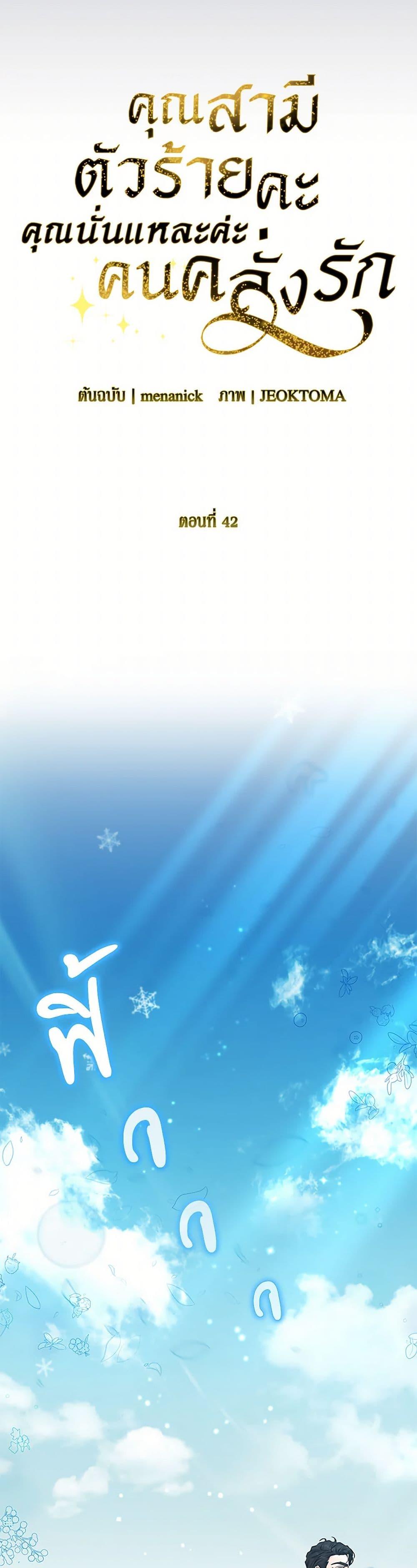 Manga-lc-com อ่านมังงะ อ่านการ์ตูน ออนไลน์ ฟรี My Evil Husband Is Obsessed With the Wrong Person ตอนที่ 1 2 3 4 5 6 7 8 9 10 11 12 13 14 ฟรี ไม่มีโฆษณา Manga-lc - อ่าน มังงะ อ่าน การ์ตูน ออนไลน์ อ่านมังงะ ฟรี