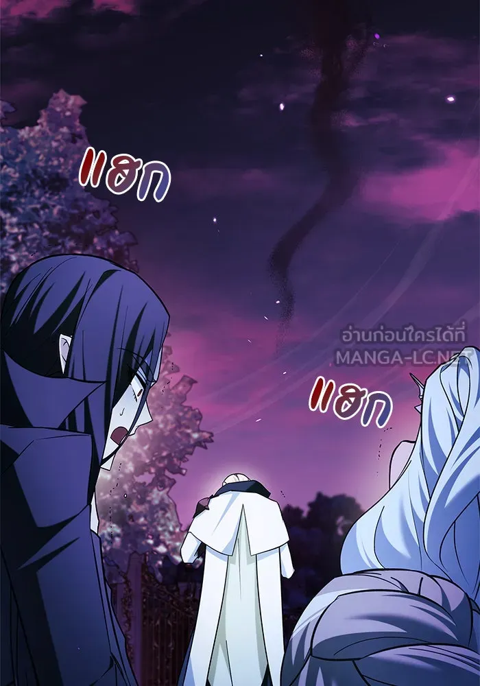 ผมไม่ได้เก่งอย่างที่คิด ตอนที่ 37 รูปที่ 96