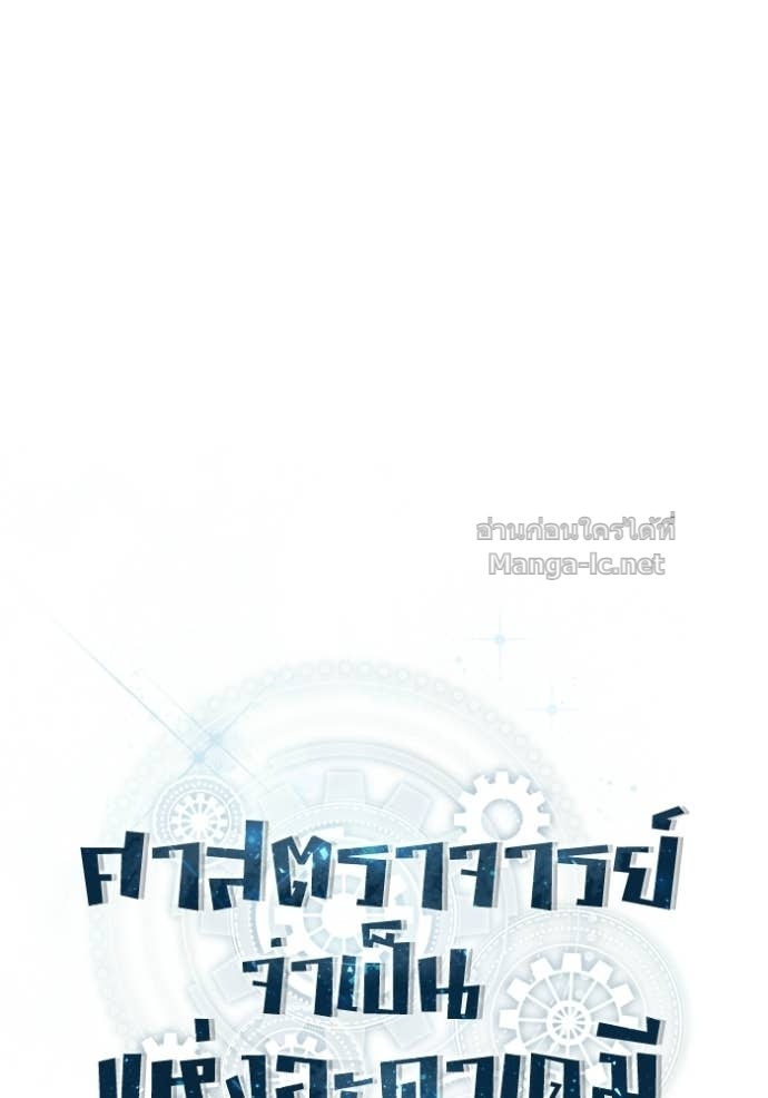 Doujin-Lc- อ่าน โดจิน มังฮวา เกาหลี ญี่ปุ่น จีน แปลไทย ศาสตราจารย์จำเป็นแห่งอะคาเดมี ตอนที่ 1 2 3 4 5 6 7 8 9 10 11 12 13 14 ฟรี ไม่มีโฆษณา อ่าน โดจิน Manhwa เกาหลี ญี่ปุ่น จีน เรามีครบ คัดมาให้เน้นๆ โดจิน 18+ รับประกันความฟินโดย Doujin Lc