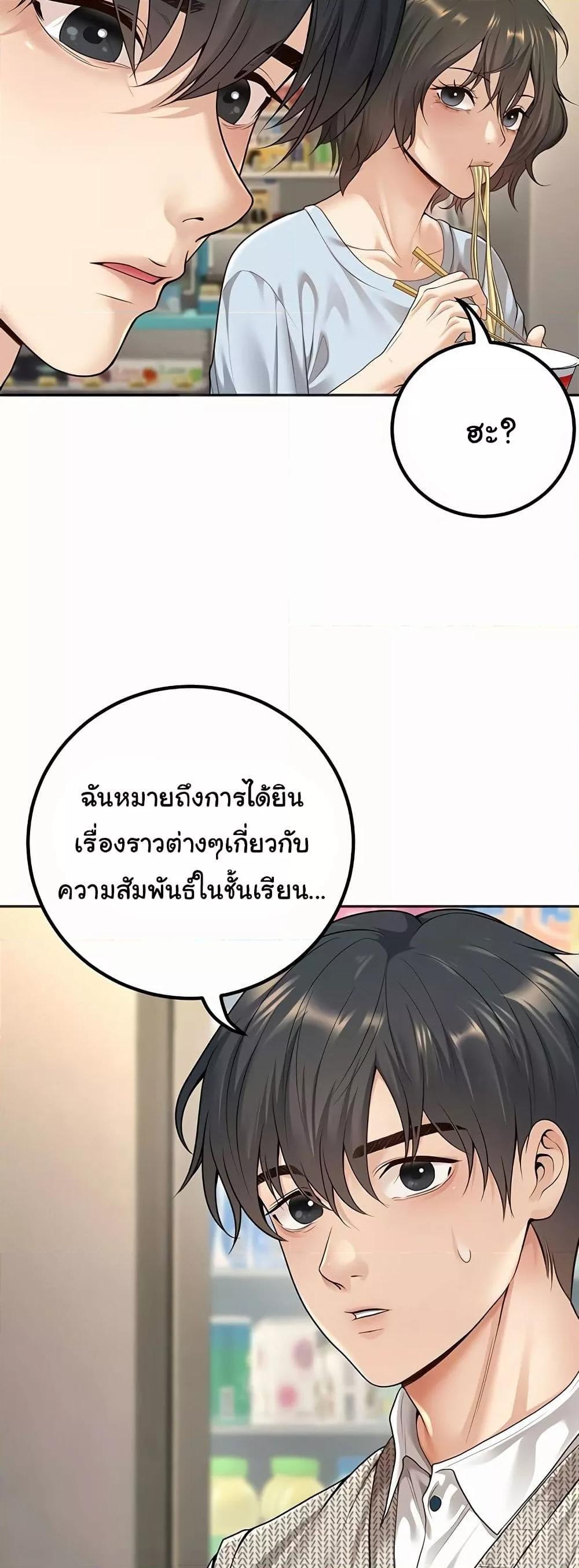 Doujin-Lc- อ่าน โดจิน มังฮวา เกาหลี ญี่ปุ่น จีน แปลไทย My Students Who Became Parents ตอนที่ 1 2 3 4 5 6 7 8 9 10 11 12 13 14 ฟรี ไม่มีโฆษณา อ่าน โดจิน Manhwa เกาหลี ญี่ปุ่น จีน เรามีครบ คัดมาให้เน้นๆ โดจิน 18+ รับประกันความฟินโดย  Doujin Lc