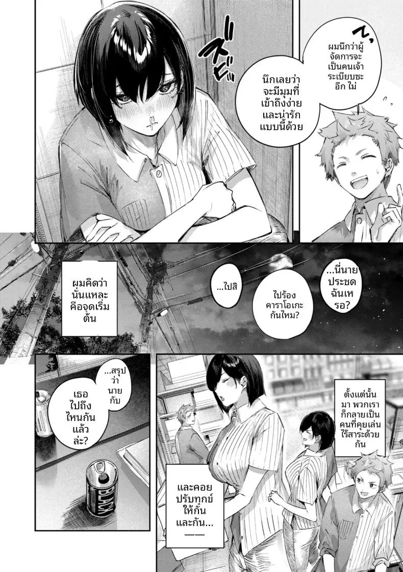 Doujin-Lc- อ่าน โดจิน มังฮวา เกาหลี ญี่ปุ่น จีน แปลไทย เซ็กส์ด้านหลังฉาก[kakao] ตอนที่ 1 2 3 4 5 6 7 8 9 10 11 12 13 14 ฟรี ไม่มีโฆษณา อ่าน โดจิน Manhwa เกาหลี ญี่ปุ่น จีน เรามีครบ คัดมาให้เน้นๆ โดจิน 18+ รับประกันความฟินโดย  Doujin Lc