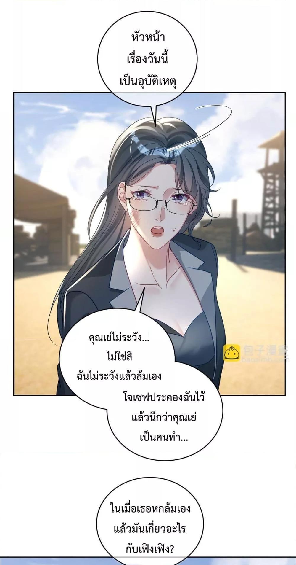 Manga-lc-com อ่านมังงะ อ่านการ์ตูน ออนไลน์ ฟรี SuddenBaby–ป ตอนที่ 1 2 3 4 5 6 7 8 9 10 11 12 13 14 ฟรี ไม่มีโฆษณา Manga-lc - อ่าน มังงะ อ่าน การ์ตูน ออนไลน์ อ่านมังงะ ฟรี