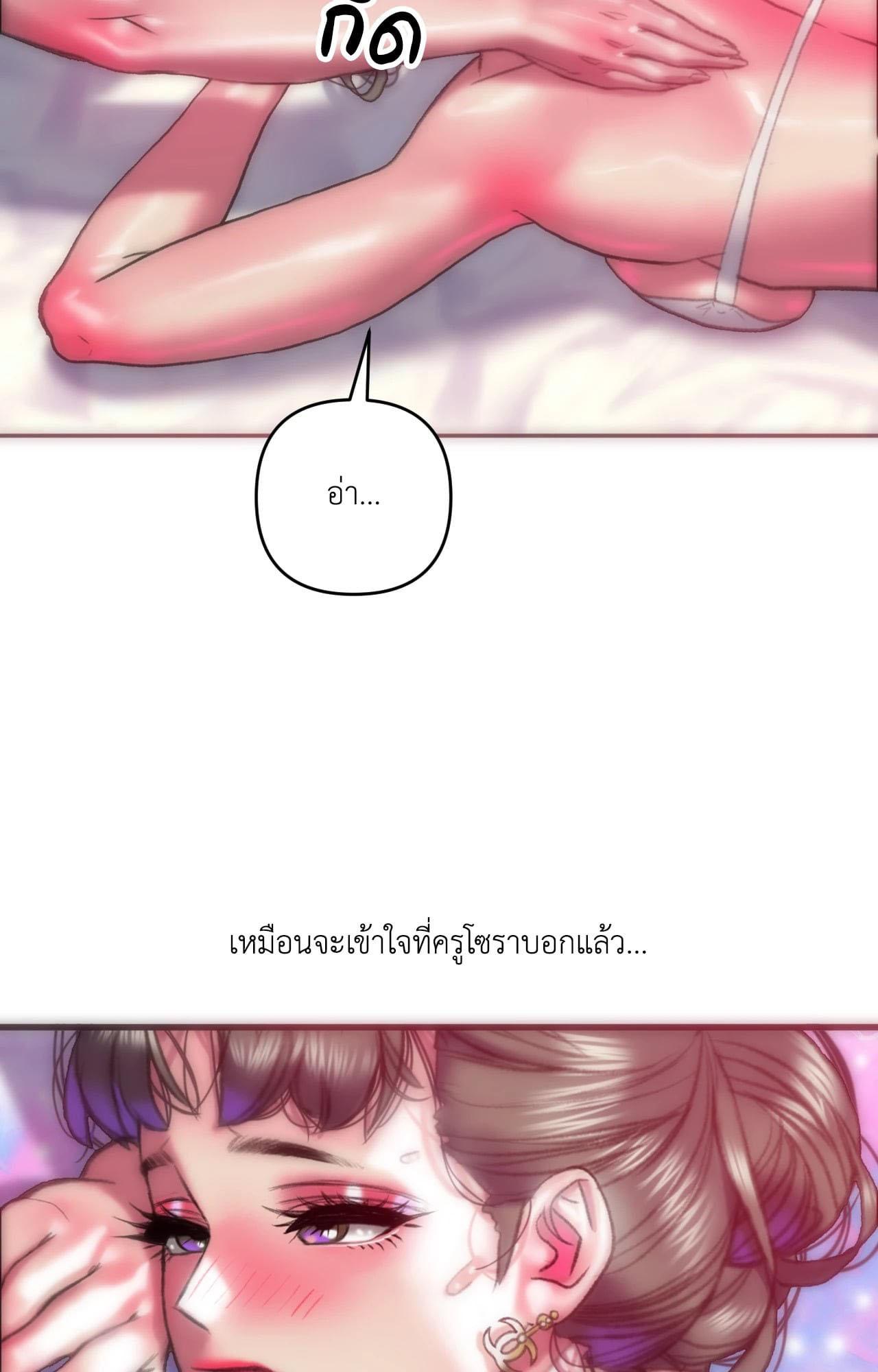 Doujin-Lc- อ่าน โดจิน มังฮวา เกาหลี ญี่ปุ่น จีน แปลไทย Rubbing It In ตอนที่ 1 2 3 4 5 6 7 8 9 10 11 12 13 14 ฟรี ไม่มีโฆษณา อ่าน โดจิน Manhwa เกาหลี ญี่ปุ่น จีน เรามีครบ คัดมาให้เน้นๆ โดจิน 18+ รับประกันความฟินโดย  Doujin Lc