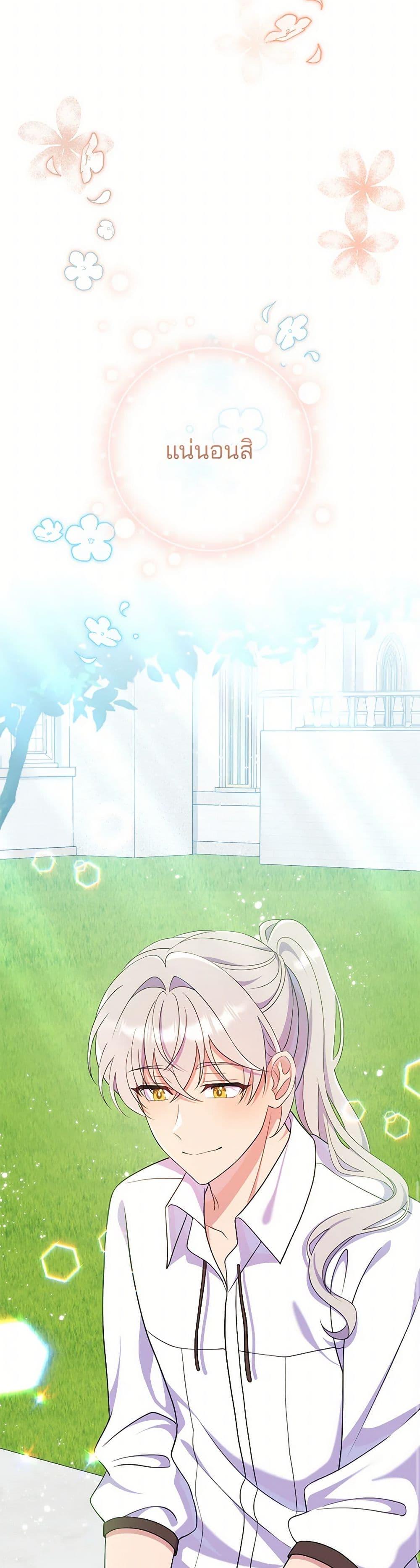 Manga-lc-com อ่านมังงะ อ่านการ์ตูน ออนไลน์ ฟรี I Became a Childhood Friend of the Obsessive Sub Male Lead ตอนที่ 1 2 3 4 5 6 7 8 9 10 11 12 13 14 ฟรี ไม่มีโฆษณา Manga-lc - อ่าน มังงะ อ่าน การ์ตูน ออนไลน์ อ่านมังงะ ฟรี