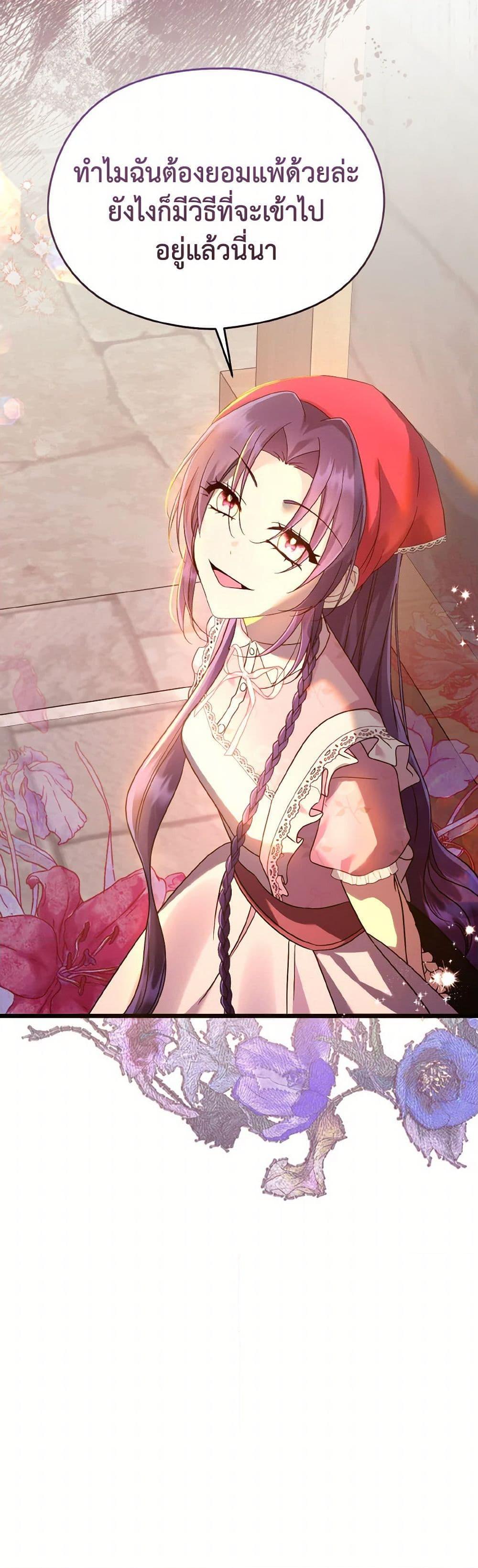 Manga-lc-com อ่านมังงะ อ่านการ์ตูน ออนไลน์ ฟรี I Don’t Want to Work! ตอนที่ 1 2 3 4 5 6 7 8 9 10 11 12 13 14 ฟรี ไม่มีโฆษณา Manga-lc - อ่าน มังงะ อ่าน การ์ตูน ออนไลน์ อ่านมังงะ ฟรี