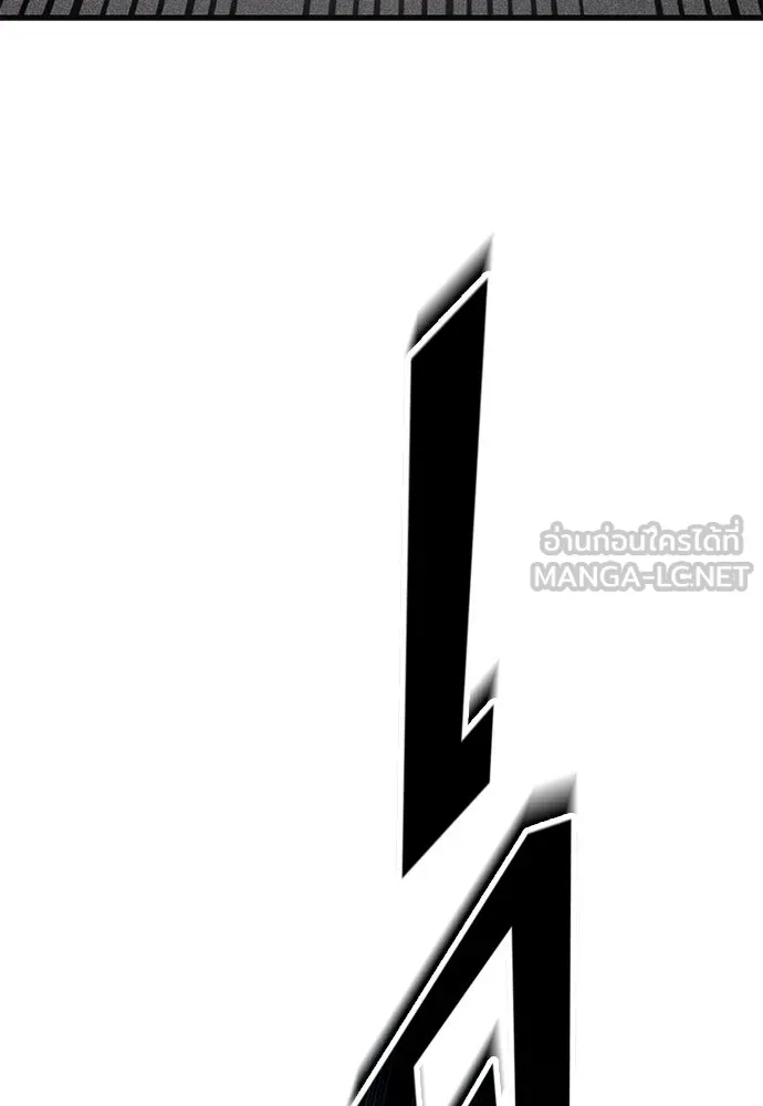 อัศวินวันเดียว ตอนที่ 20 รูปที่ 156