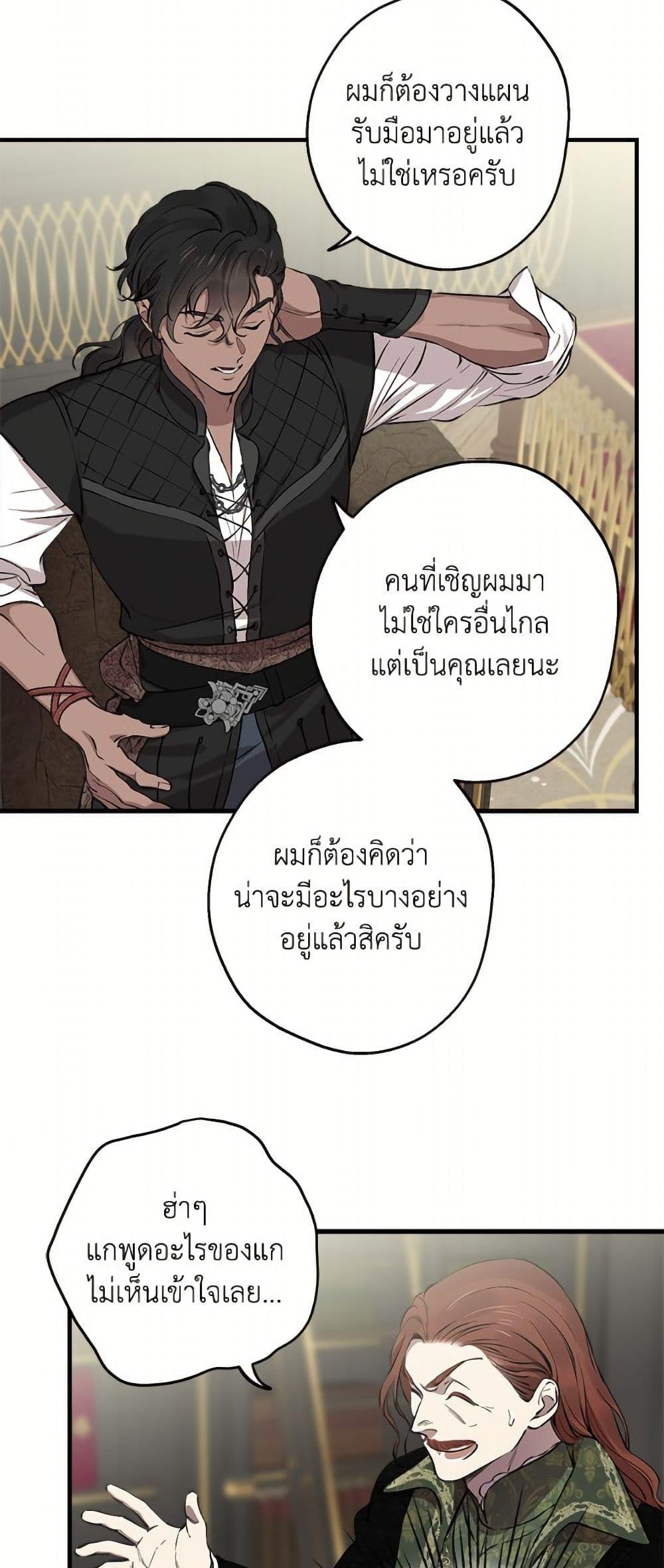 Manga-lc-com อ่านมังงะ อ่านการ์ตูน ออนไลน์ ฟรี The Strongest Characters in the World are Obsessed With Me ตอนที่ 1 2 3 4 5 6 7 8 9 10 11 12 13 14 ฟรี ไม่มีโฆษณา Manga-lc - อ่าน มังงะ อ่าน การ์ตูน ออนไลน์ อ่านมังงะ ฟรี
