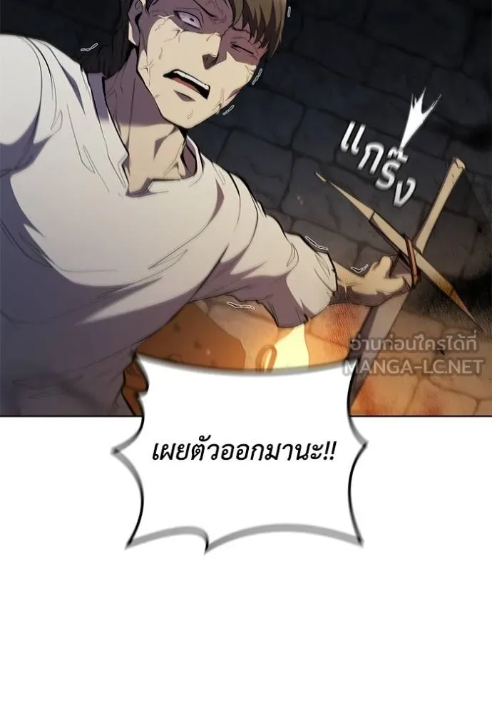 เกิดใหม่ในร่างดยุก ตอนที่ 84 รูปที่ 90