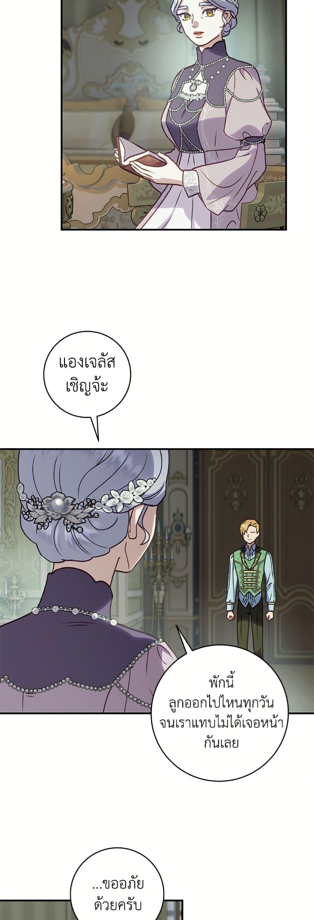 Manga-lc-com อ่านมังงะ อ่านการ์ตูน ออนไลน์ ฟรี I’ll Predict Your Happy Ending ตอนที่ 1 2 3 4 5 6 7 8 9 10 11 12 13 14 ฟรี ไม่มีโฆษณา Manga-lc - อ่าน มังงะ อ่าน การ์ตูน ออนไลน์ อ่านมังงะ ฟรี