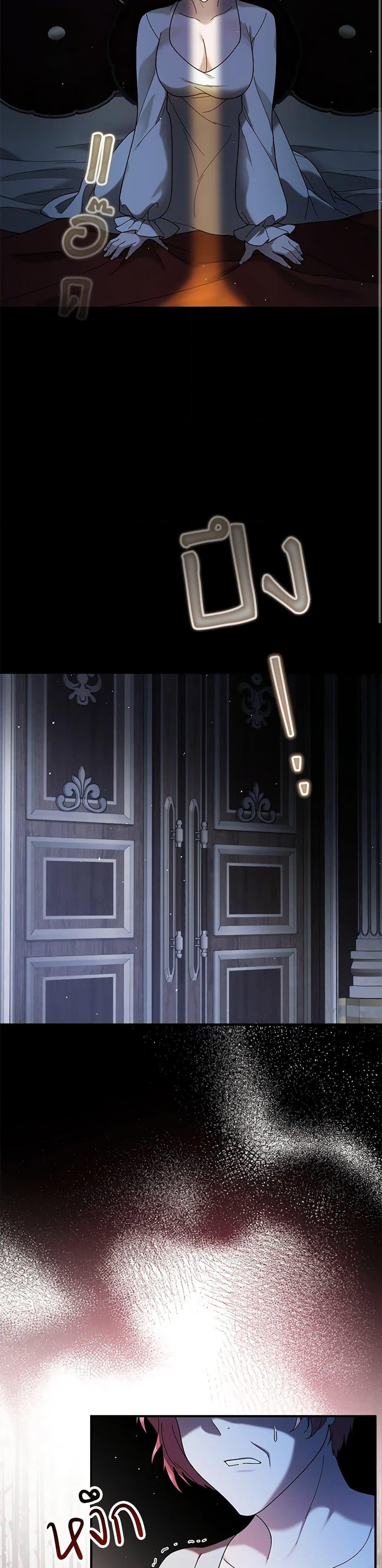 Manga-lc-com อ่านมังงะ อ่านการ์ตูน ออนไลน์ ฟรี Golden Light Gratia, The Child Loved By God ตอนที่ 1 2 3 4 5 6 7 8 9 10 11 12 13 14 ฟรี ไม่มีโฆษณา Manga-lc - อ่าน มังงะ อ่าน การ์ตูน ออนไลน์ อ่านมังงะ ฟรี