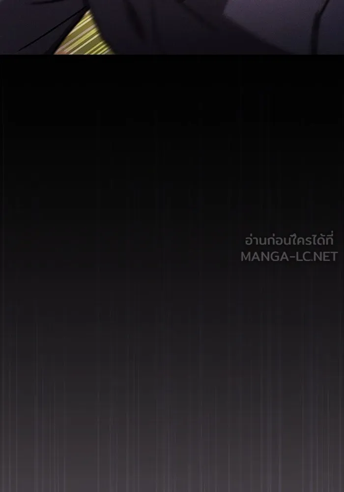 นักดาบอัจฉริยะจากอะคาเดมี ตอนที่ 98 รูปที่ 57