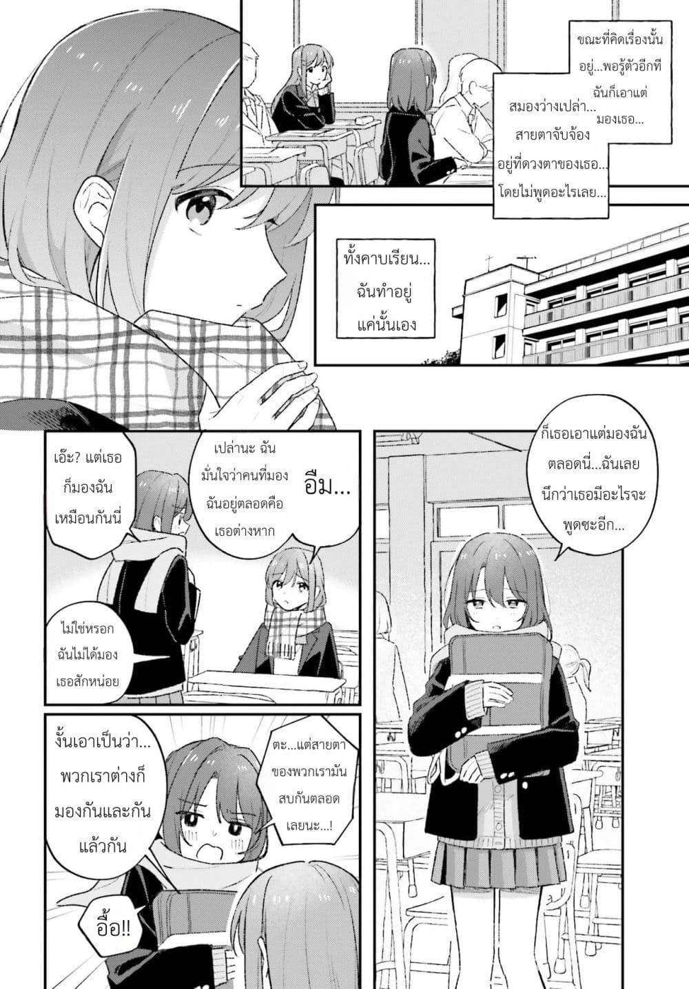 Manga-lc-com อ่านมังงะ อ่านการ์ตูน ออนไลน์ ฟรี Adachi to Shimamura (Yuzuhara Moke) ตอนที่ 1 2 3 4 5 6 7 8 9 10 11 12 13 14 ฟรี ไม่มีโฆษณา Manga-lc - อ่าน มังงะ อ่าน การ์ตูน ออนไลน์ อ่านมังงะ ฟรี
