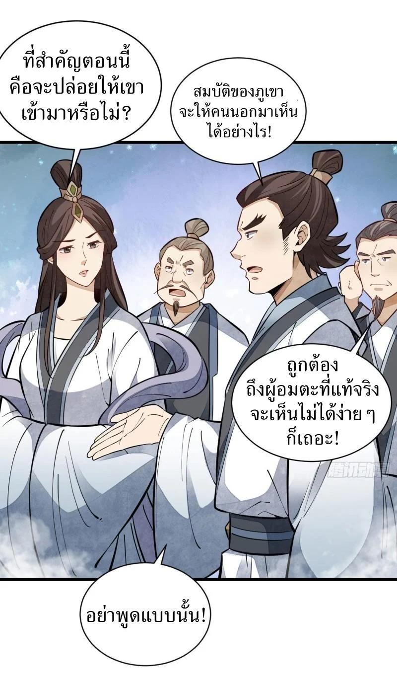 Manga-lc-com อ่านมังงะ อ่านการ์ตูน ออนไลน์ ฟรี Lan Ke Qi Yuan ตอนที่ 1 2 3 4 5 6 7 8 9 10 11 12 13 14 ฟรี ไม่มีโฆษณา Manga-lc - อ่าน มังงะ อ่าน การ์ตูน ออนไลน์ อ่านมังงะ ฟรี