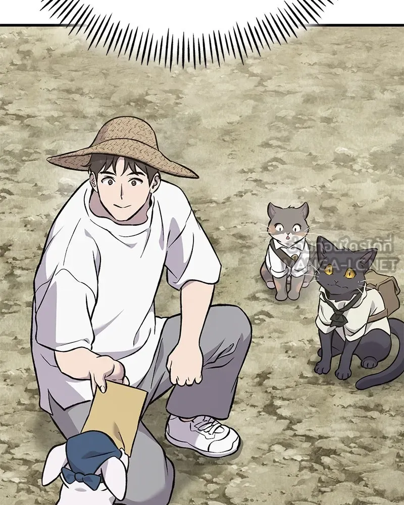 ปลูกผักพิชิตหอคอย ตอนที่ 77 รูปที่ 126