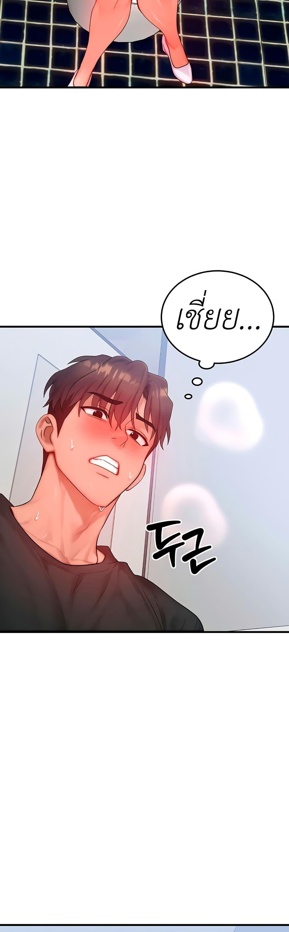 Doujin-Lc- อ่าน โดจิน มังฮวา เกาหลี ญี่ปุ่น จีน แปลไทย My Body Got Switched ตอนที่ 1 2 3 4 5 6 7 8 9 10 11 12 13 14 ฟรี ไม่มีโฆษณา อ่าน โดจิน Manhwa เกาหลี ญี่ปุ่น จีน เรามีครบ คัดมาให้เน้นๆ โดจิน 18+ รับประกันความฟินโดย  Doujin Lc