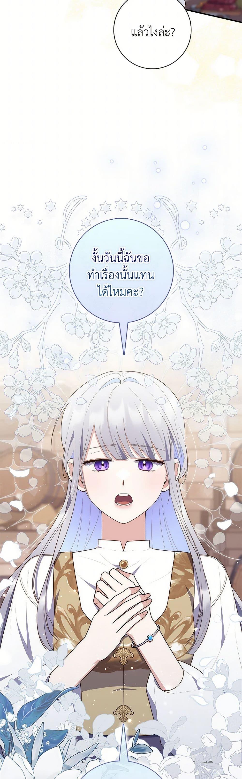 Manga-lc-com อ่านมังงะ อ่านการ์ตูน ออนไลน์ ฟรี Fortune-Telling Lady ตอนที่ 1 2 3 4 5 6 7 8 9 10 11 12 13 14 ฟรี ไม่มีโฆษณา Manga-lc - อ่าน มังงะ อ่าน การ์ตูน ออนไลน์ อ่านมังงะ ฟรี