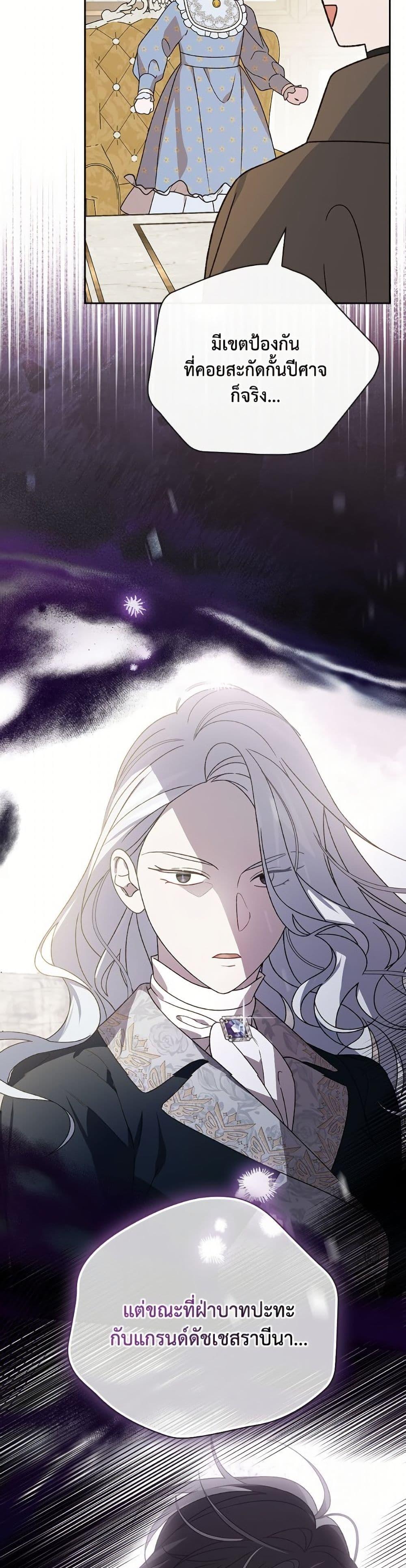 Manga-lc-com อ่านมังงะ อ่านการ์ตูน ออนไลน์ ฟรี I Was Just Having Fun With the Time Limit ตอนที่ 1 2 3 4 5 6 7 8 9 10 11 12 13 14 ฟรี ไม่มีโฆษณา Manga-lc - อ่าน มังงะ อ่าน การ์ตูน ออนไลน์ อ่านมังงะ ฟรี