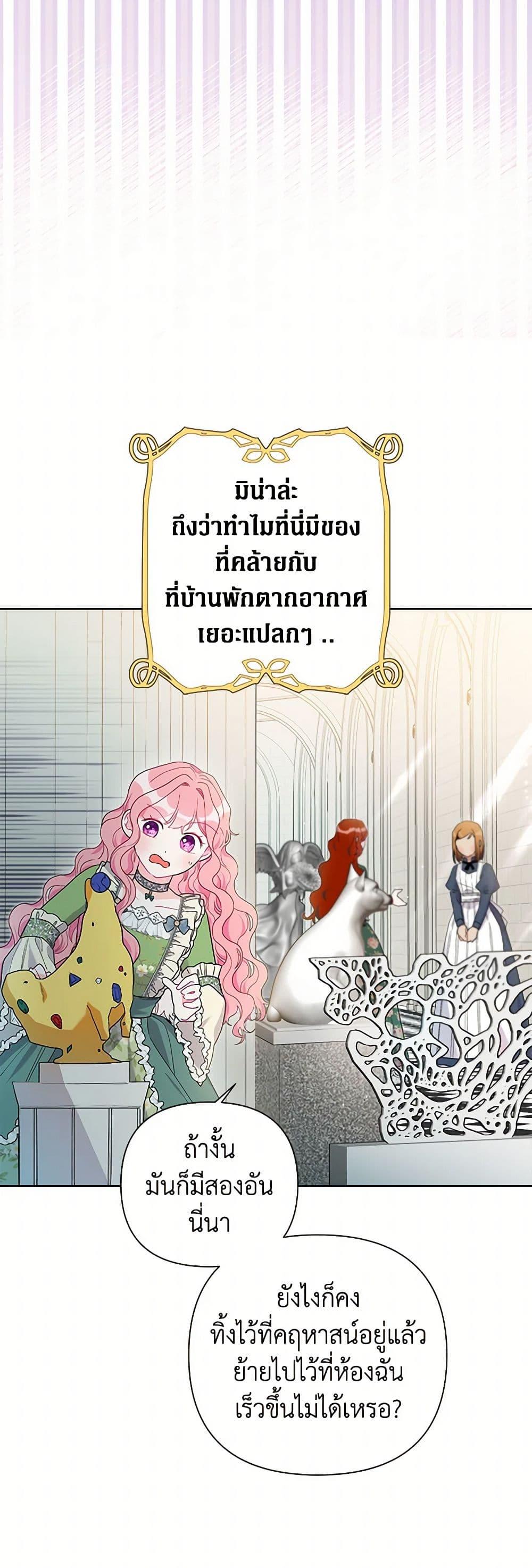 Manga-lc-com อ่านมังงะ อ่านการ์ตูน ออนไลน์ ฟรี The Archvillain’s Daughter-in-Law ตอนที่ 1 2 3 4 5 6 7 8 9 10 11 12 13 14 ฟรี ไม่มีโฆษณา Manga-lc - อ่าน มังงะ อ่าน การ์ตูน ออนไลน์ อ่านมังงะ ฟรี