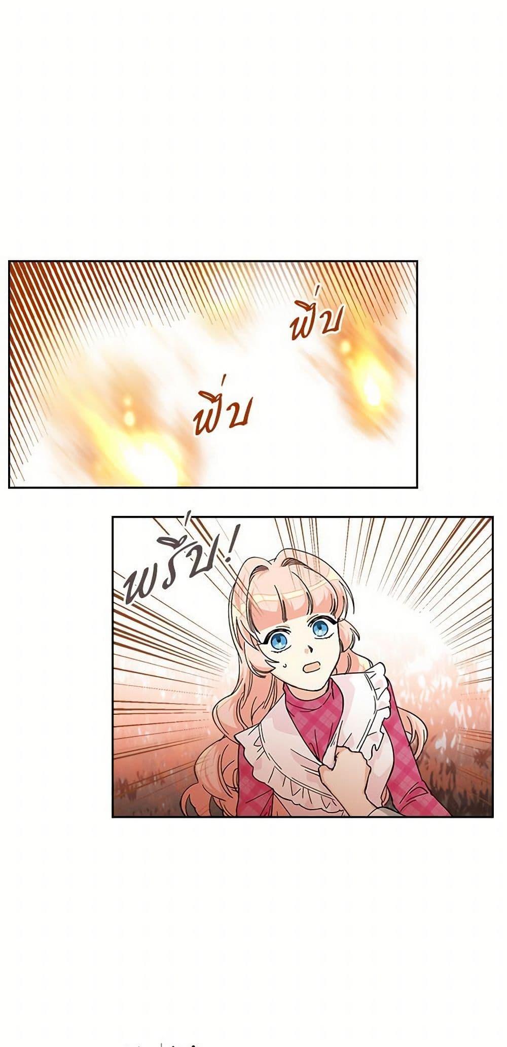 Manga-lc-com อ่านมังงะ อ่านการ์ตูน ออนไลน์ ฟรี The Antagonist’s Pet ตอนที่ 1 2 3 4 5 6 7 8 9 10 11 12 13 14 ฟรี ไม่มีโฆษณา Manga-lc - อ่าน มังงะ อ่าน การ์ตูน ออนไลน์ อ่านมังงะ ฟรี