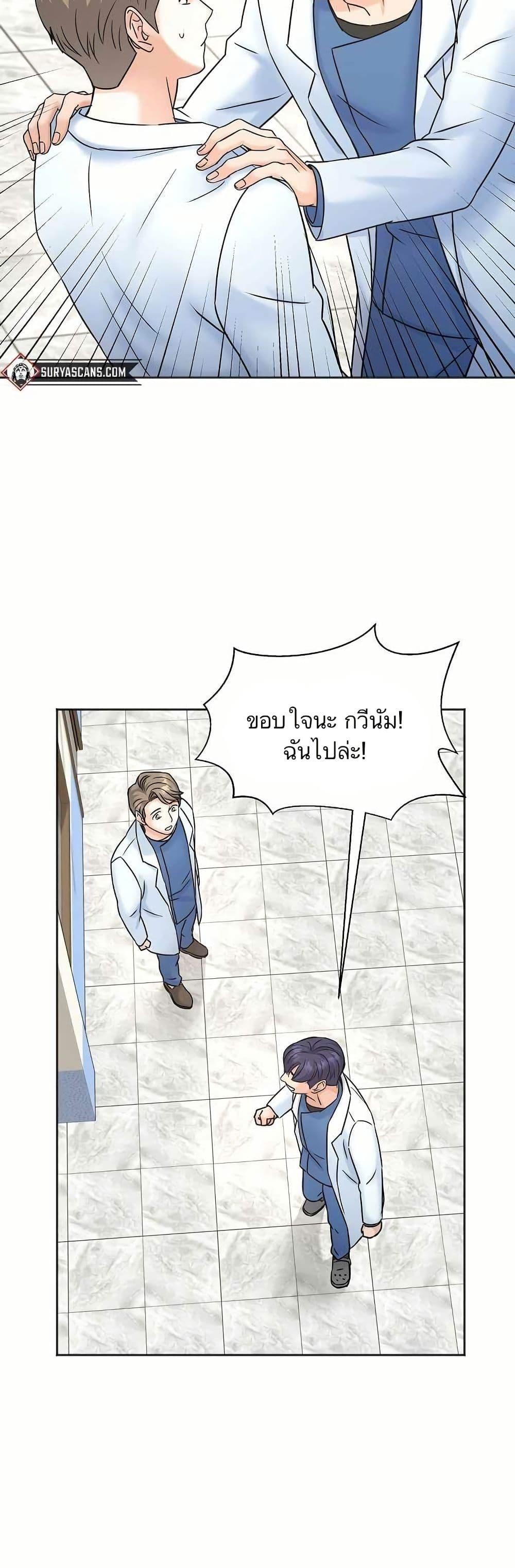 Manga-lc-com อ่านมังงะ อ่านการ์ตูน ออนไลน์ ฟรี Return of the Max-Level Doctor ตอนที่ 1 2 3 4 5 6 7 8 9 10 11 12 13 14 ฟรี ไม่มีโฆษณา Manga-lc - อ่าน มังงะ อ่าน การ์ตูน ออนไลน์ อ่านมังงะ ฟรี