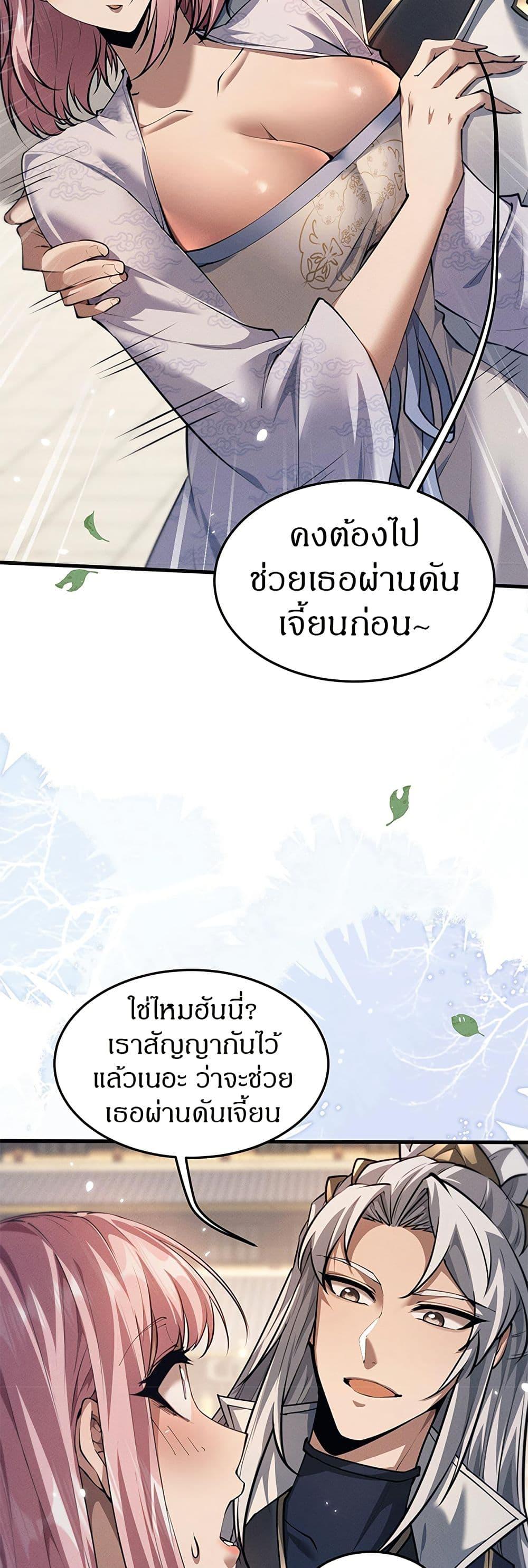 Manga-lc-com อ่านมังงะ อ่านการ์ตูน ออนไลน์ ฟรี Full-Time Swordsman ตอนที่ 1 2 3 4 5 6 7 8 9 10 11 12 13 14 ฟรี ไม่มีโฆษณา Manga-lc - อ่าน มังงะ อ่าน การ์ตูน ออนไลน์ อ่านมังงะ ฟรี