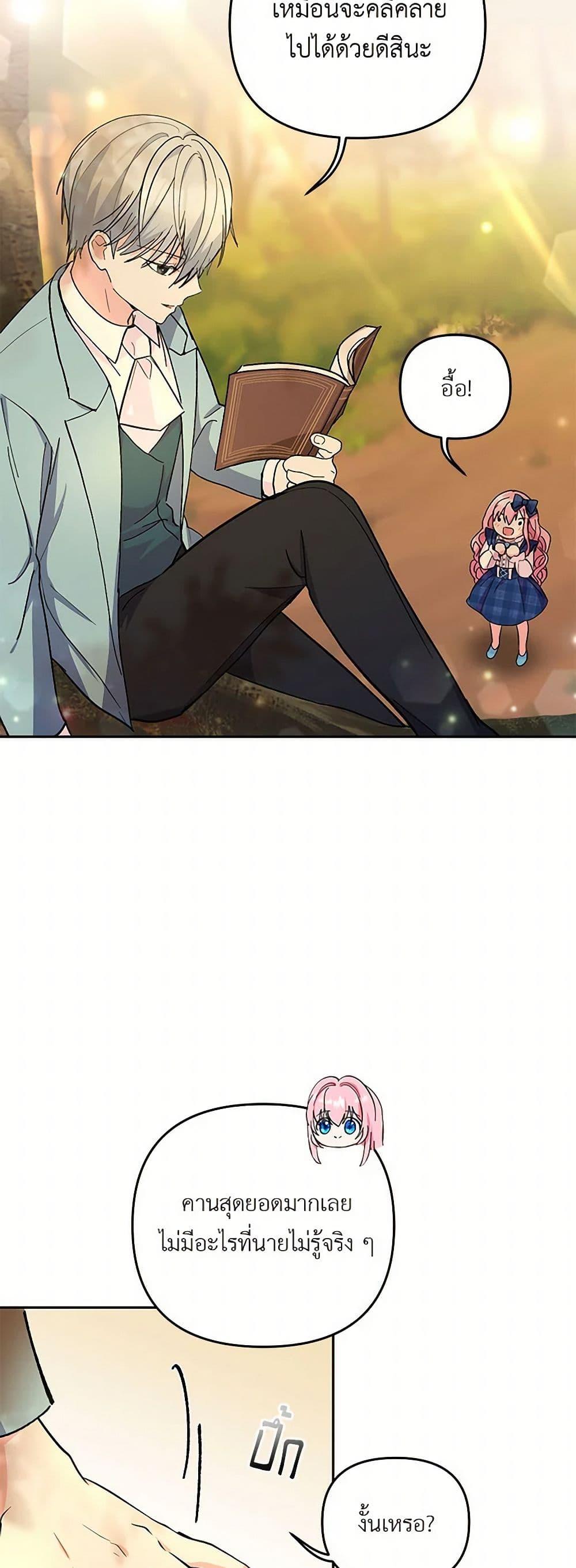 Manga-lc-com อ่านมังงะ อ่านการ์ตูน ออนไลน์ ฟรี Our Little Empress ตอนที่ 1 2 3 4 5 6 7 8 9 10 11 12 13 14 ฟรี ไม่มีโฆษณา Manga-lc - อ่าน มังงะ อ่าน การ์ตูน ออนไลน์ อ่านมังงะ ฟรี