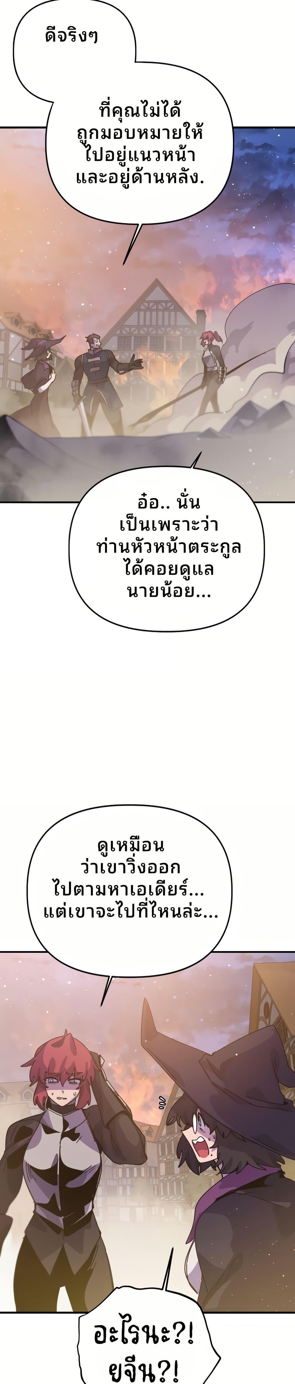 Manga-lc-com อ่านมังงะ อ่านการ์ตูน ออนไลน์ ฟรี The Second Life Is a Healing Life ตอนที่ 1 2 3 4 5 6 7 8 9 10 11 12 13 14 ฟรี ไม่มีโฆษณา Manga-lc - อ่าน มังงะ อ่าน การ์ตูน ออนไลน์ อ่านมังงะ ฟรี