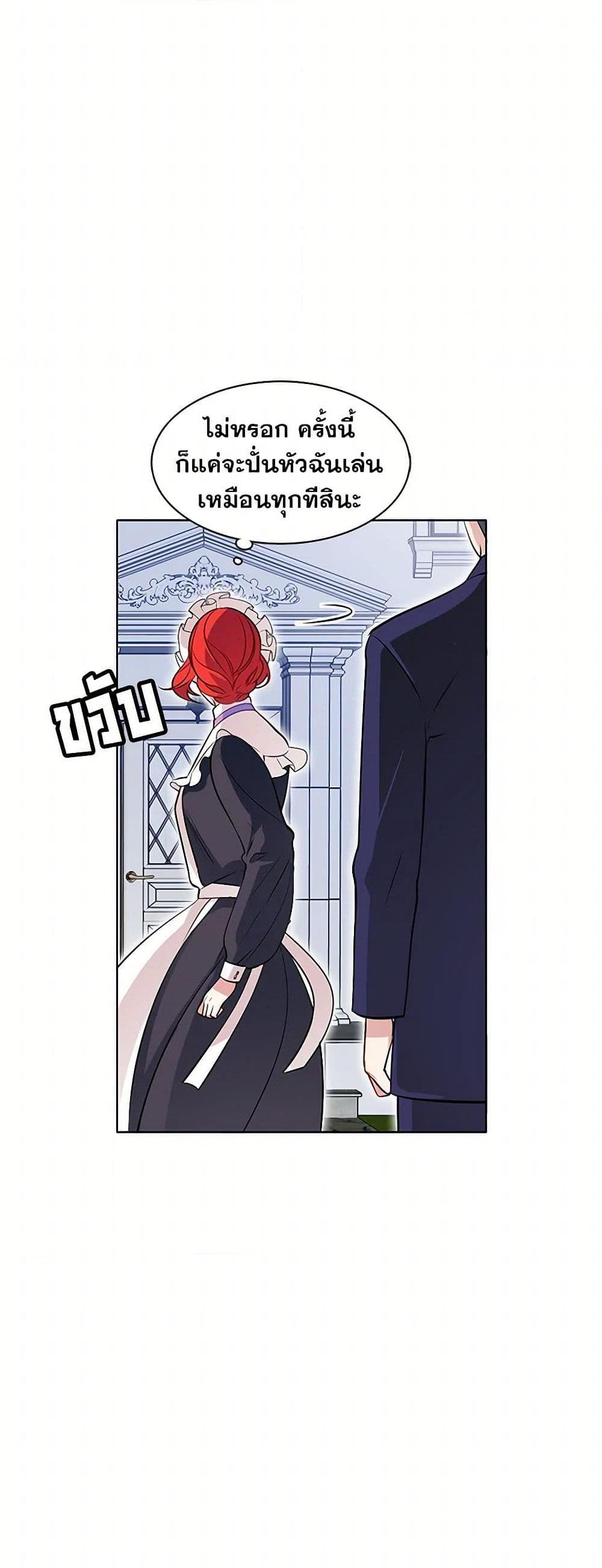 Manga-lc-com อ่านมังงะ อ่านการ์ตูน ออนไลน์ ฟรี The Detective Of Muiella ตอนที่ 1 2 3 4 5 6 7 8 9 10 11 12 13 14 ฟรี ไม่มีโฆษณา Manga-lc - อ่าน มังงะ อ่าน การ์ตูน ออนไลน์ อ่านมังงะ ฟรี