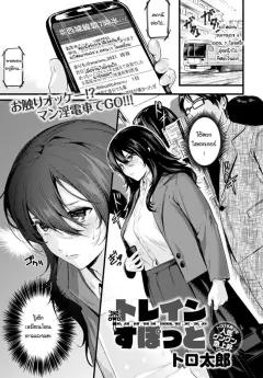 Doujin-Lc- อ่าน โดจิน มังฮวา เกาหลี ญี่ปุ่น จีน แปลไทย การลงโทษทางเพศด้วยความรักกับชินัตสึ (Omusubi Korori) (Blue Archive) ตอนที่ 1 2 3 4 5 6 7 8 9 10 11 12 13 14 ฟรี ไม่มีโฆษณา อ่าน โดจิน Manhwa เกาหลี ญี่ปุ่น จีน เรามีครบ คัดมาให้เน้นๆ โดจิน 18+ รับประกันความฟินโดย  Doujin Lc