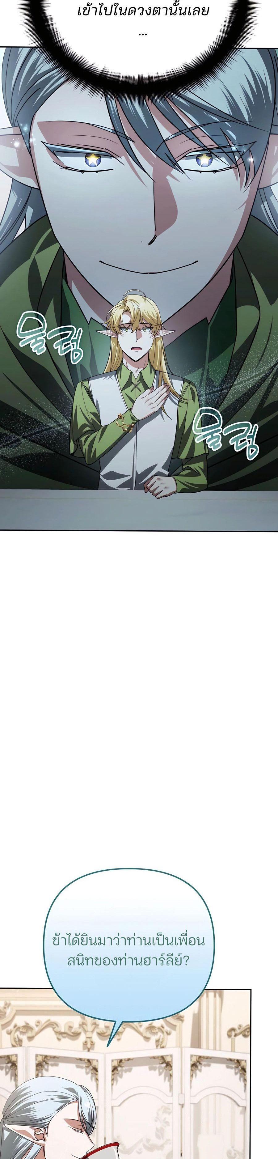 Manga-lc-com อ่านมังงะ อ่านการ์ตูน ออนไลน์ ฟรี My clone is becoming a giant ตอนที่ 1 2 3 4 5 6 7 8 9 10 11 12 13 14 ฟรี ไม่มีโฆษณา Manga-lc - อ่าน มังงะ อ่าน การ์ตูน ออนไลน์ อ่านมังงะ ฟรี