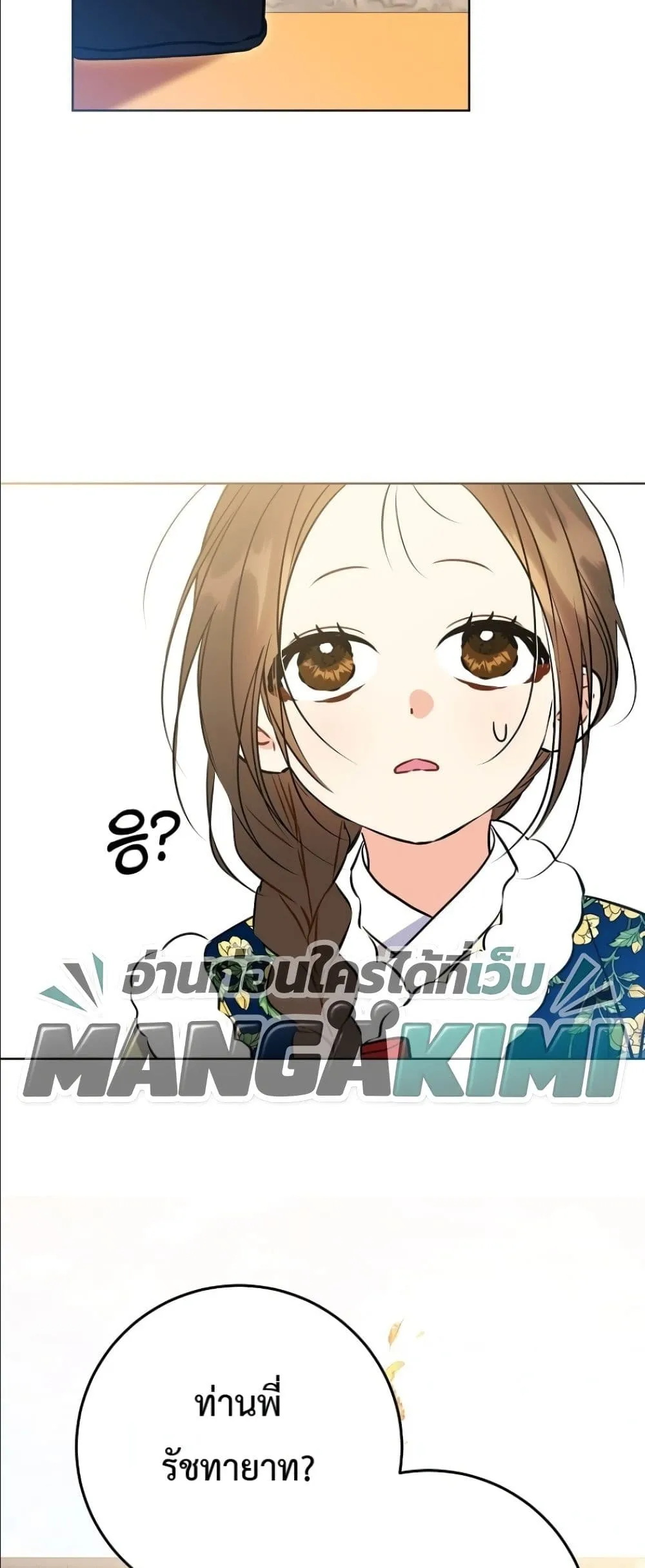 Manga-lc-com อ่านมังงะ อ่านการ์ตูน ออนไลน์ ฟรี The Princess’s Guide to a Perfect Life ตอนที่ 1 2 3 4 5 6 7 8 9 10 11 12 13 14 ฟรี ไม่มีโฆษณา Manga-lc - อ่าน มังงะ อ่าน การ์ตูน ออนไลน์ อ่านมังงะ ฟรี
