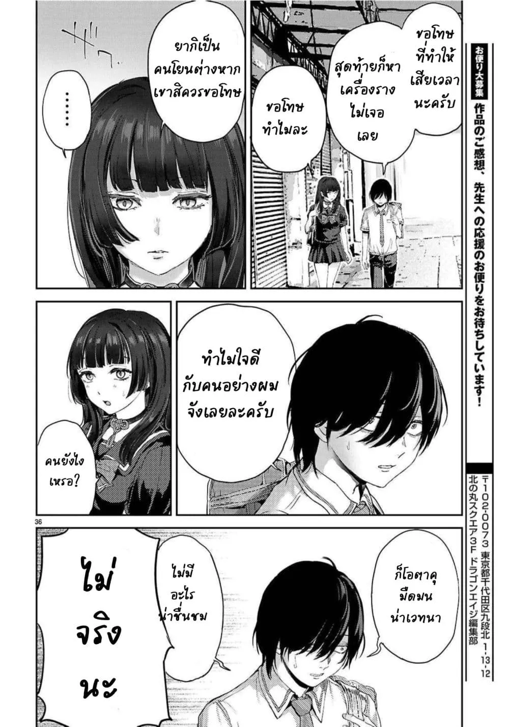 Manga-lc-com อ่านมังงะ อ่านการ์ตูน ออนไลน์ ฟรี Ota-kun ni dake Yasashisugiru Ayame-san ตอนที่ 1 2 3 4 5 6 7 8 9 10 11 12 13 14 ฟรี ไม่มีโฆษณา Manga-lc - อ่าน มังงะ อ่าน การ์ตูน ออนไลน์ อ่านมังงะ ฟรี