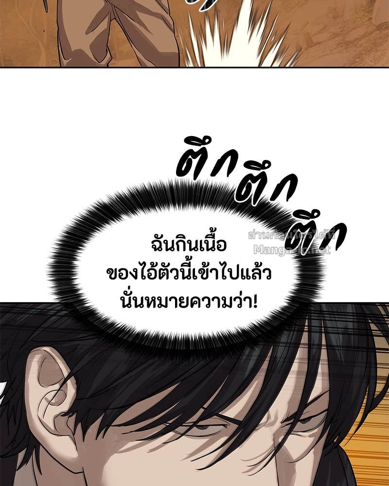 Doujin-Lc- อ่าน โดจิน มังฮวา เกาหลี ญี่ปุ่น จีน แปลไทย ข้าราชการพิเศษ ตอนที่ 1 2 3 4 5 6 7 8 9 10 11 12 13 14 ฟรี ไม่มีโฆษณา อ่าน โดจิน Manhwa เกาหลี ญี่ปุ่น จีน เรามีครบ คัดมาให้เน้นๆ โดจิน 18+ รับประกันความฟินโดย Doujin Lc