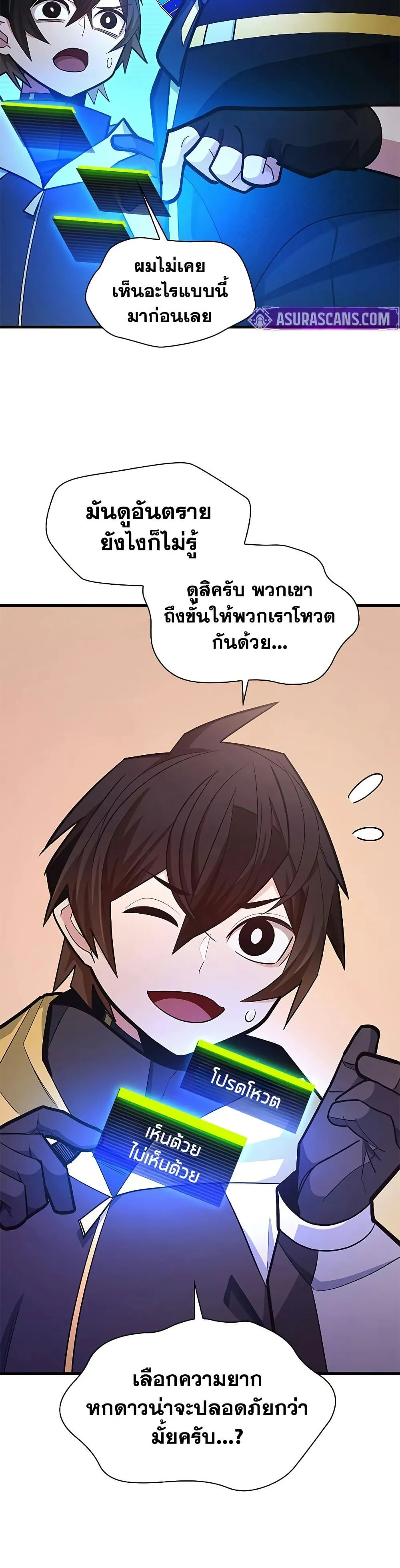 Manga-lc-com อ่านมังงะ อ่านการ์ตูน ออนไลน์ ฟรี The Tutorial is Too Hard ตอนที่ 1 2 3 4 5 6 7 8 9 10 11 12 13 14 ฟรี ไม่มีโฆษณา Manga-lc - อ่าน มังงะ อ่าน การ์ตูน ออนไลน์ อ่านมังงะ ฟรี