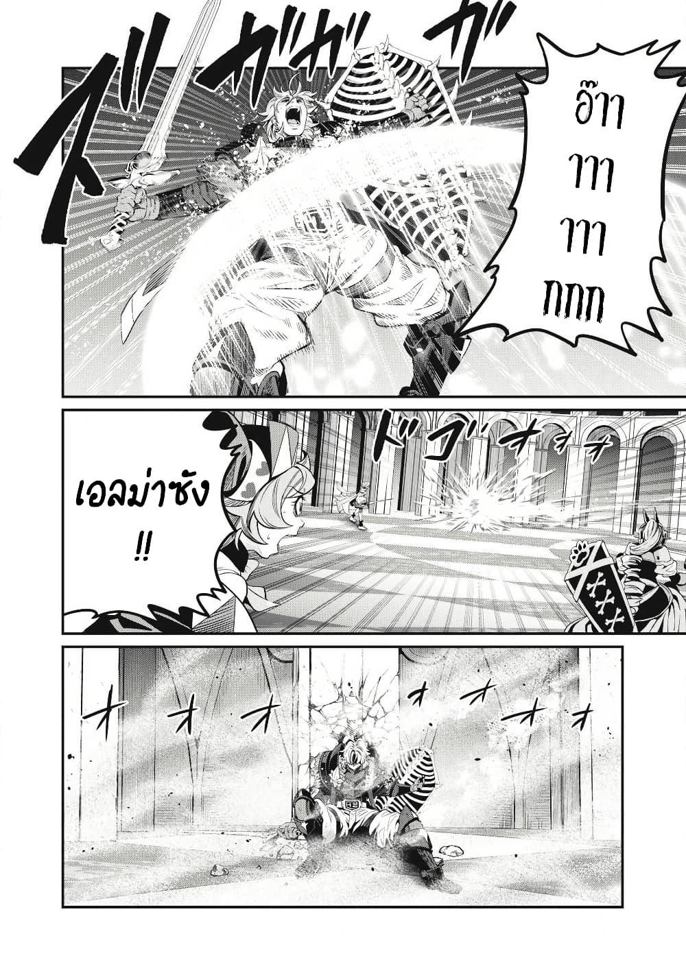 Manga-lc-com อ่านมังงะ อ่านการ์ตูน ออนไลน์ ฟรี Tsuihou Sareta Tenshou Juu Kishi wa game Chishiki de Musou Suru ตอนที่ 1 2 3 4 5 6 7 8 9 10 11 12 13 14 ฟรี ไม่มีโฆษณา Manga-lc - อ่าน มังงะ อ่าน การ์ตูน ออนไลน์ อ่านมังงะ ฟรี