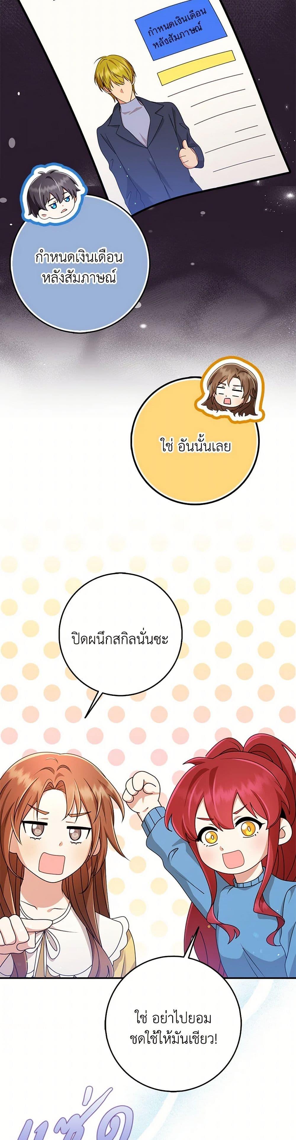 Manga-lc-com อ่านมังงะ อ่านการ์ตูน ออนไลน์ ฟรี The Dungeon’s Dying S-Class Lady ตอนที่ 1 2 3 4 5 6 7 8 9 10 11 12 13 14 ฟรี ไม่มีโฆษณา Manga-lc - อ่าน มังงะ อ่าน การ์ตูน ออนไลน์ อ่านมังงะ ฟรี