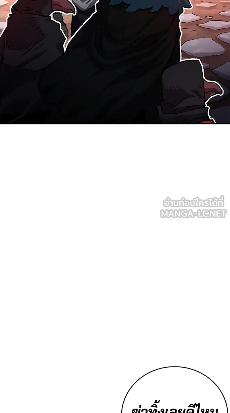 Player ตอนที่ 11 รูปที่ 24