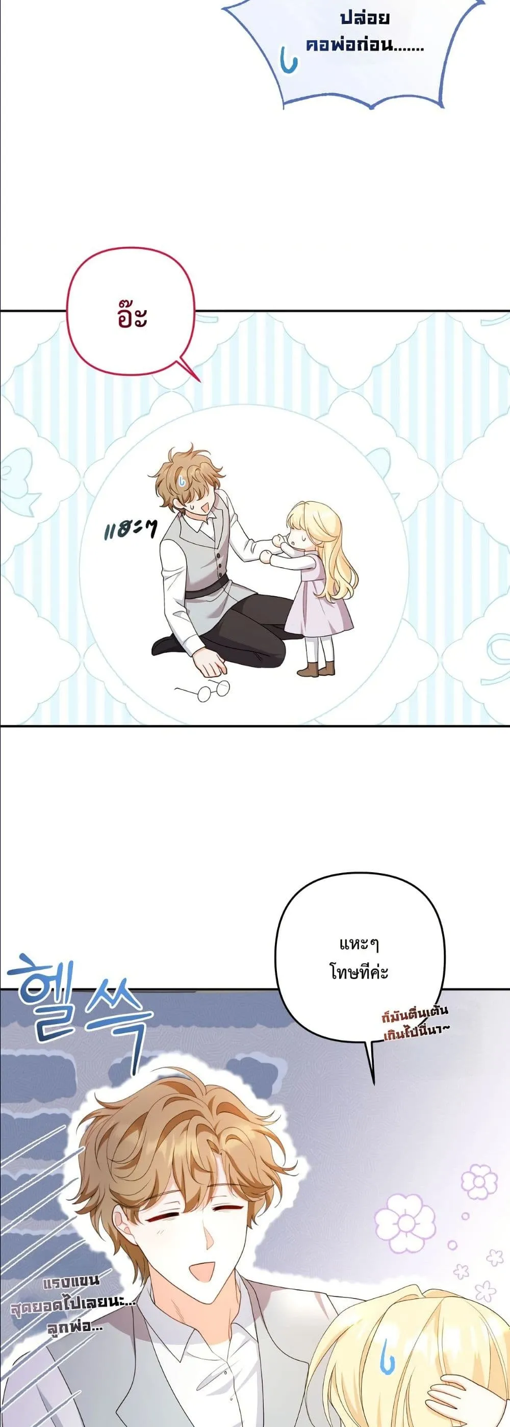 Manga-lc-com อ่านมังงะ อ่านการ์ตูน ออนไลน์ ฟรี I’m the Only Granddaughter of the Strongest Duke ตอนที่ 1 2 3 4 5 6 7 8 9 10 11 12 13 14 ฟรี ไม่มีโฆษณา Manga-lc - อ่าน มังงะ อ่าน การ์ตูน ออนไลน์ อ่านมังงะ ฟรี